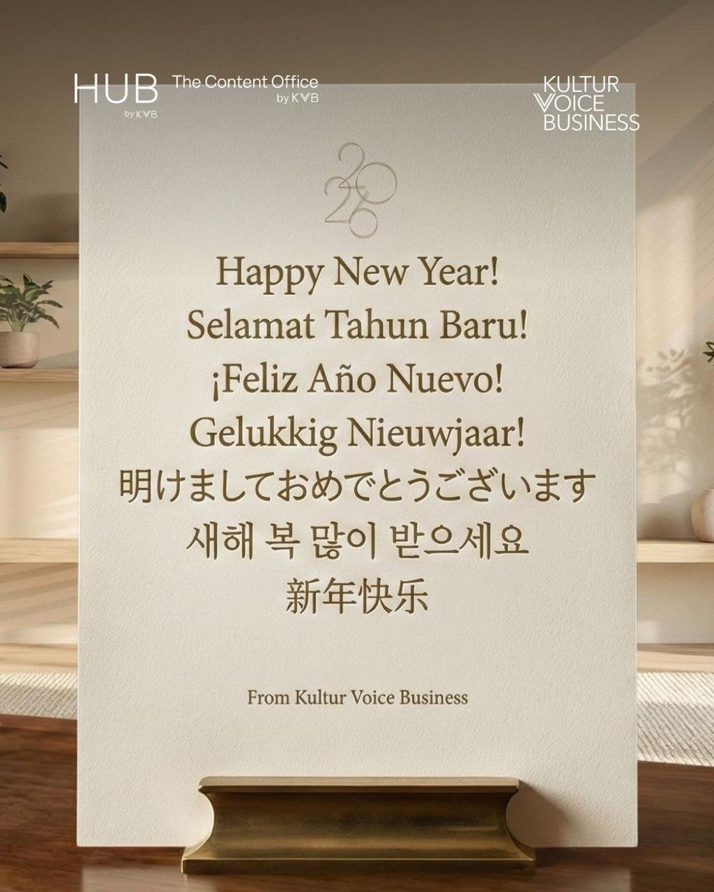 Happy New Year 2026